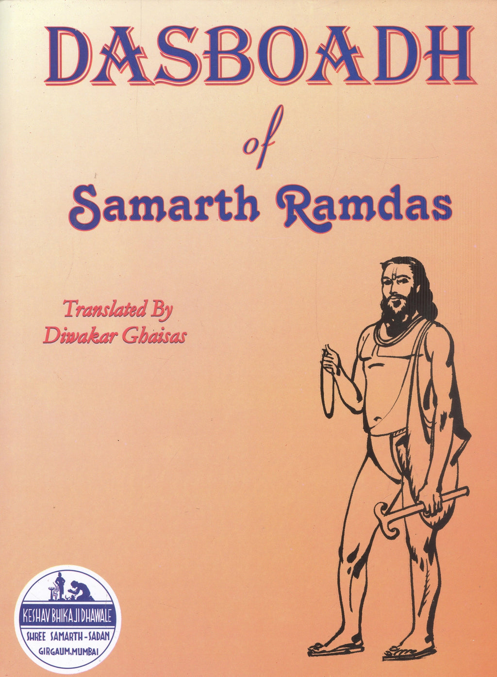 Dasboadh of Sizeamarth Ramdas a Hardcover, English language book written by Author Diwakar Anant Ghaisas, Genre Devotional, Culture & Religion