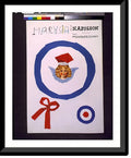 Historic Framed Print, Marysia i Napoleon [by] Andrzej Jarecki [at the] Teatr Powszechny.Tomaszewski., 17-7/8" x 21-7/8"