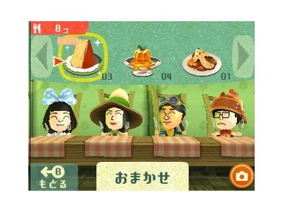 Miitopia - Nintendo 3DSize