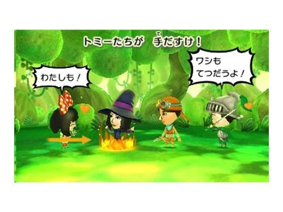 Miitopia - Nintendo 3DSize
