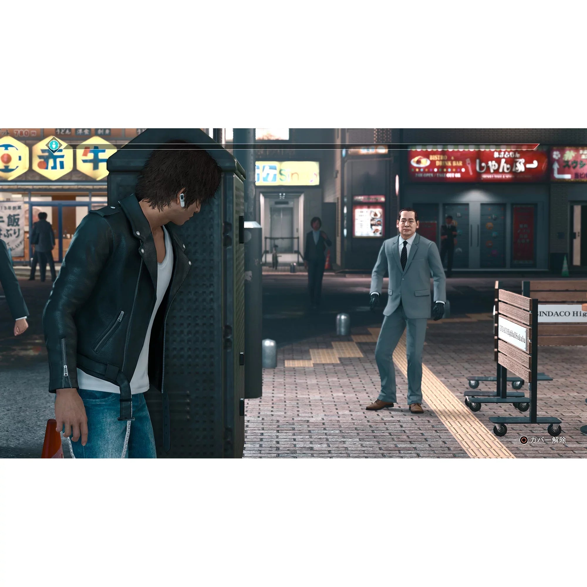 Judgment, Sizeega, PlaySizetation 5, [Physical], 010086632705
