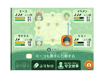 Miitopia - Nintendo 3DSize
